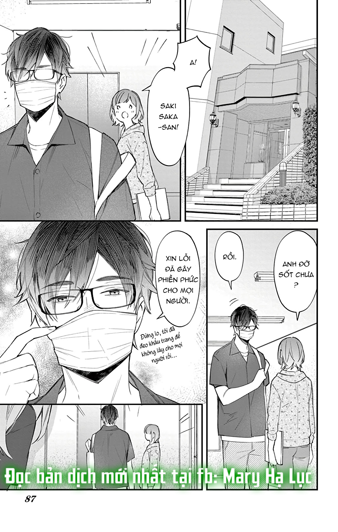 Marika-Chan Và Anh Chàng Nô Lệ Tình Yêu Dịu Dàng chapter 7.1 - Trang 3