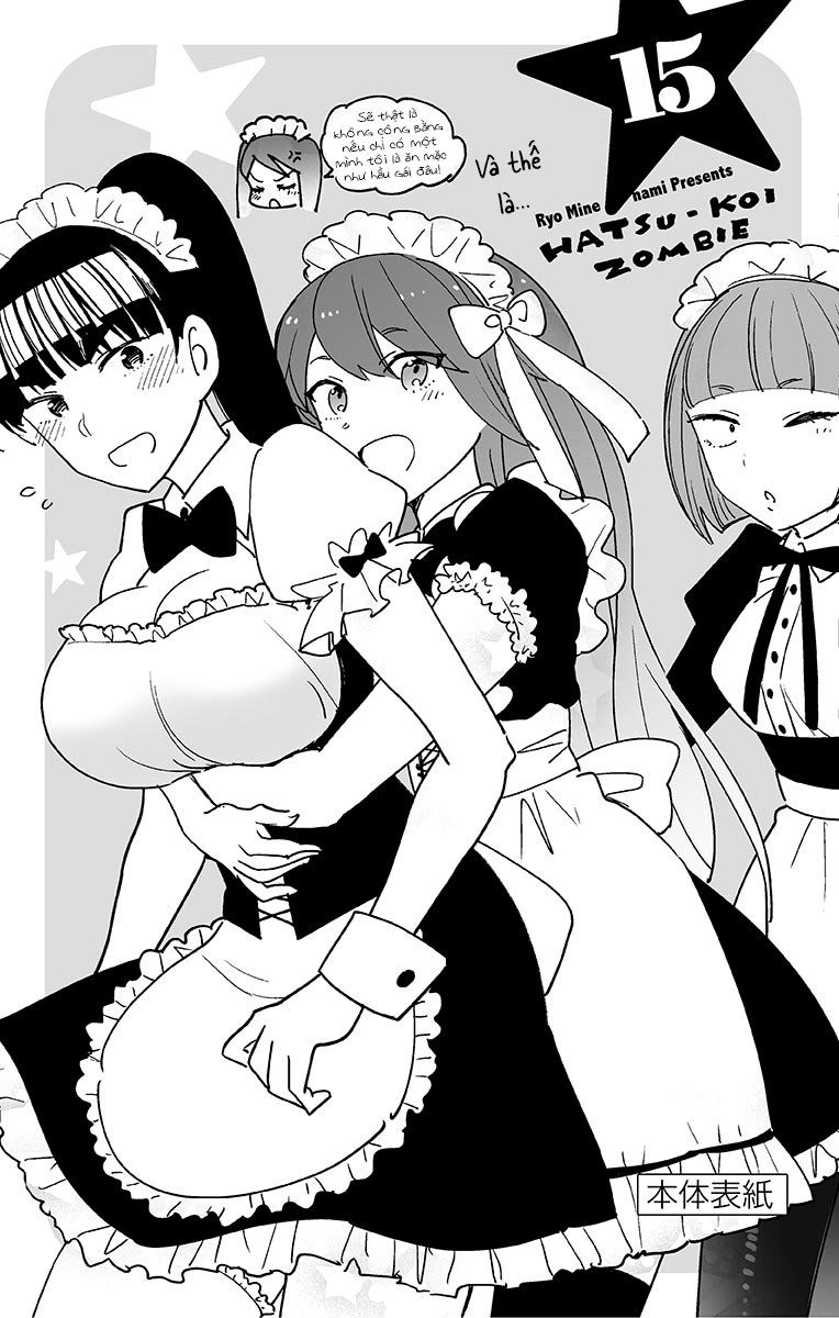 hatsukoi zombie chapter 147.5 4