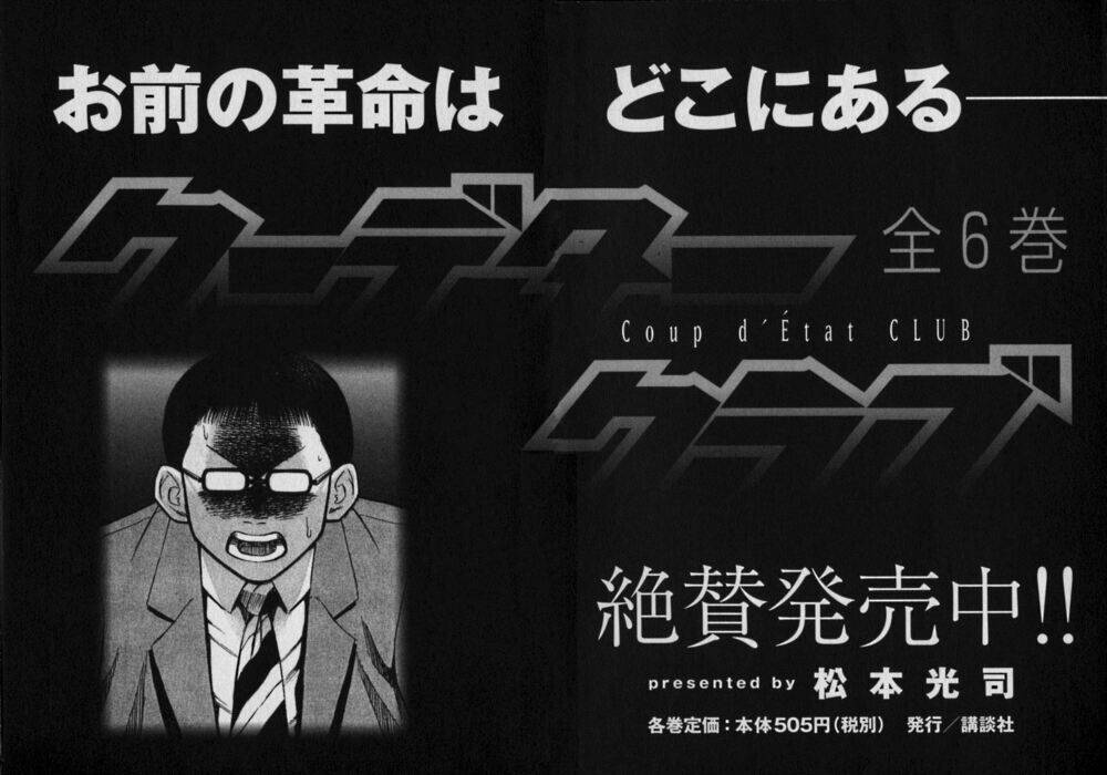 đảo ma cà rồng chapter 6 26