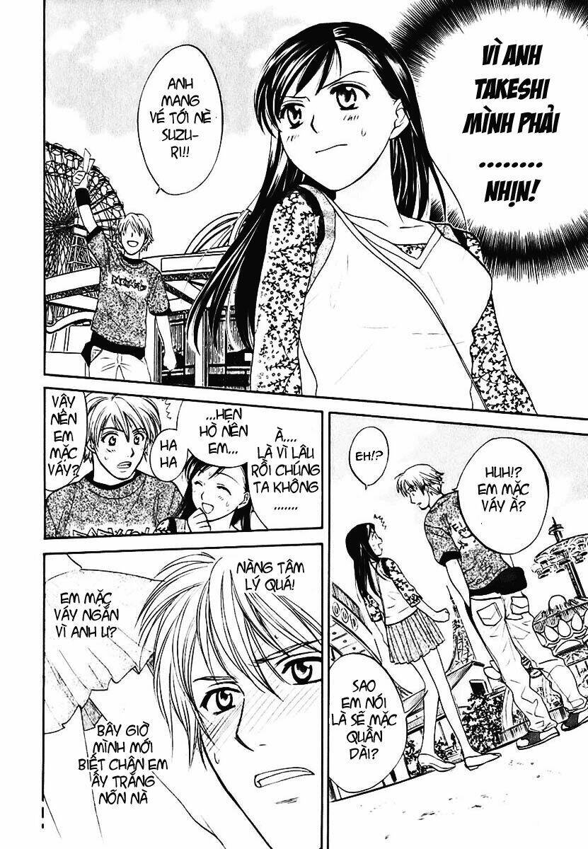 dousei recipe chapter 3 8