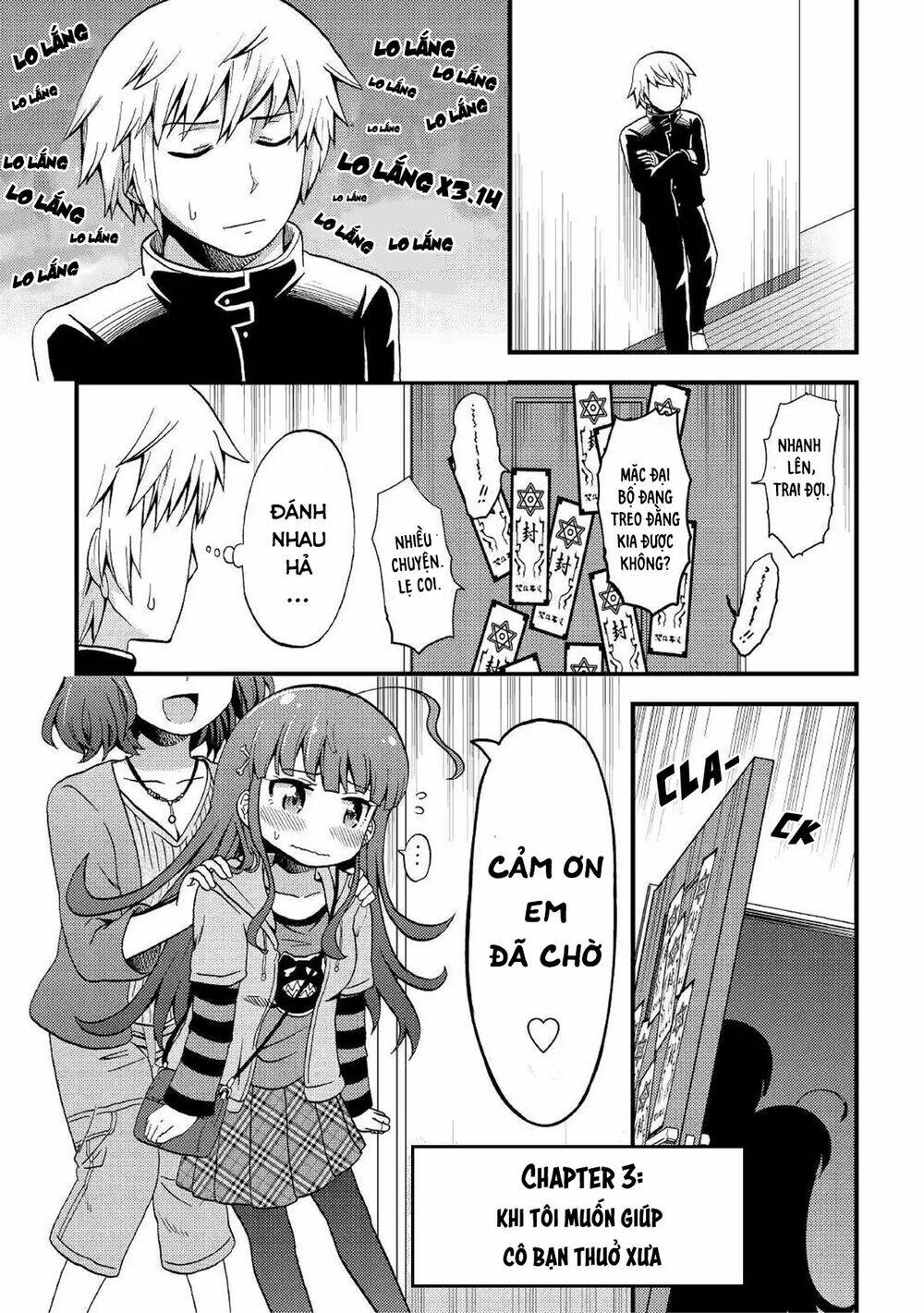 urami-san wa kyou mo ayaui chapter 3 3
