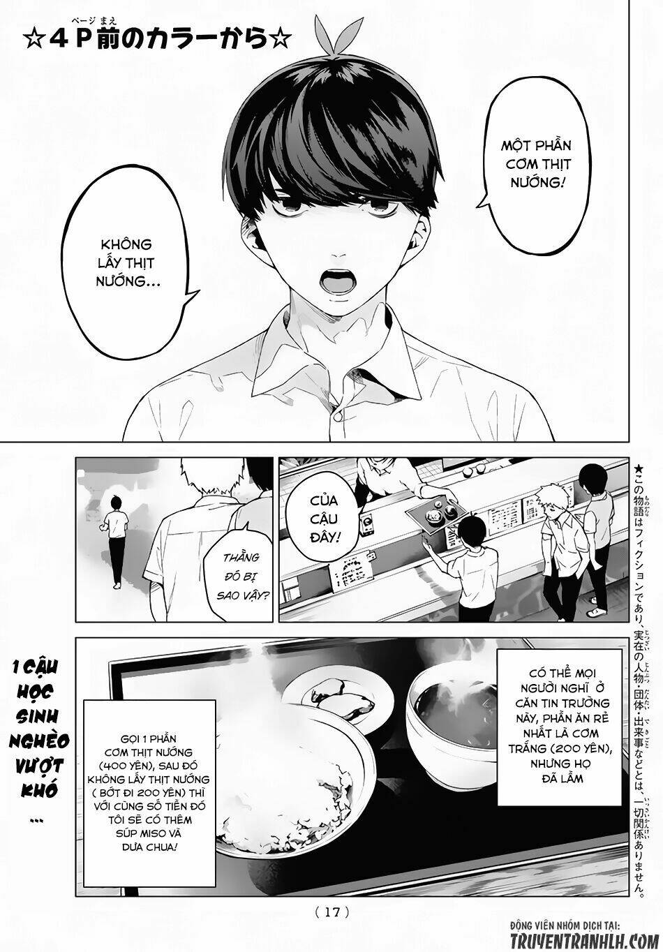 the five wedded brides chapter 1 4