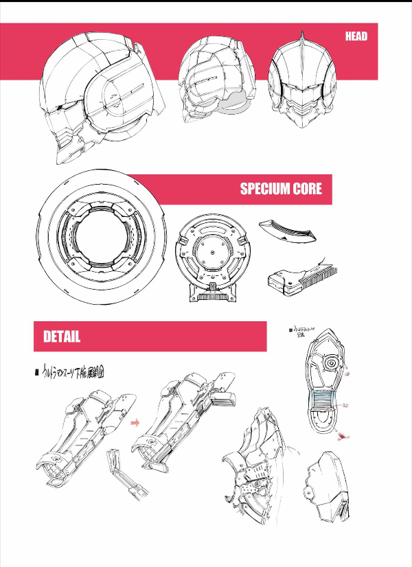 Sách ngoại văn: Ultraman Artworks (Japanese Edition)