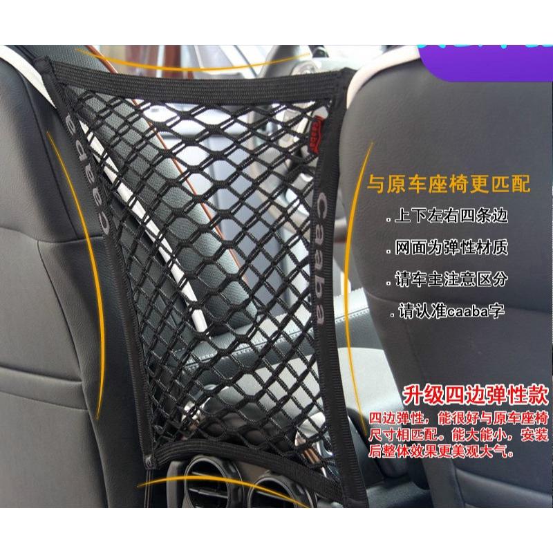 Túi Lưới Đựng Đồ Đa Năng Gắn Sau Ghế Xe Ô Tô