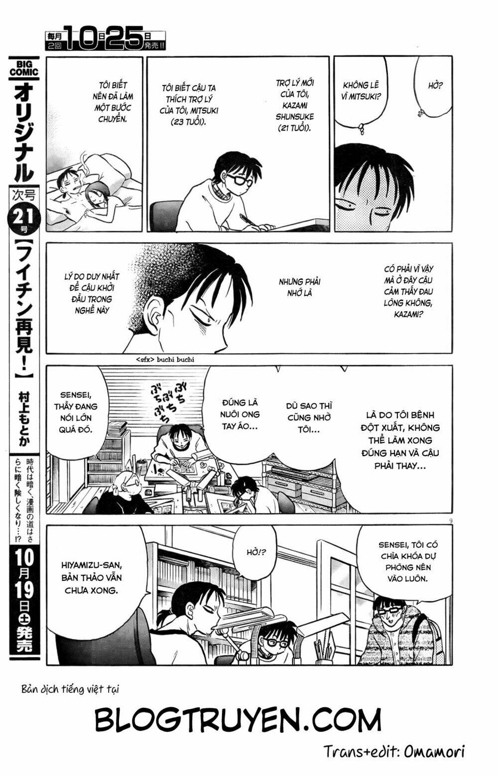 revenge doll chapter 1 9