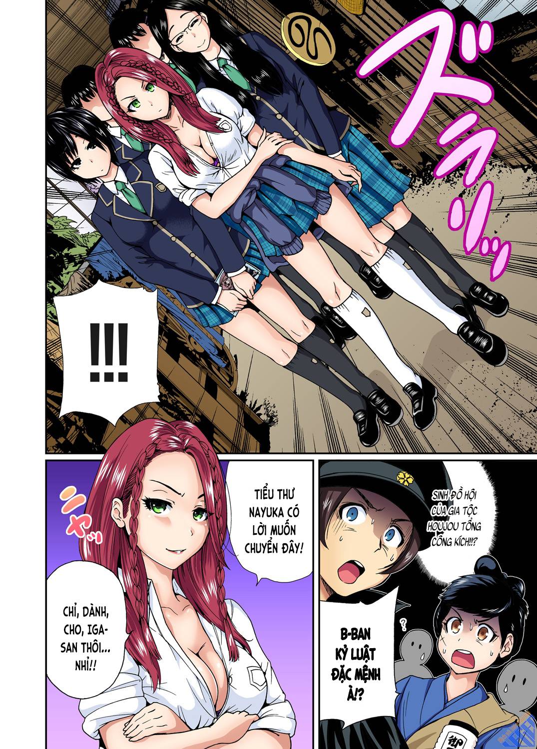 oretoku shuugakuryokou chapter 9 24