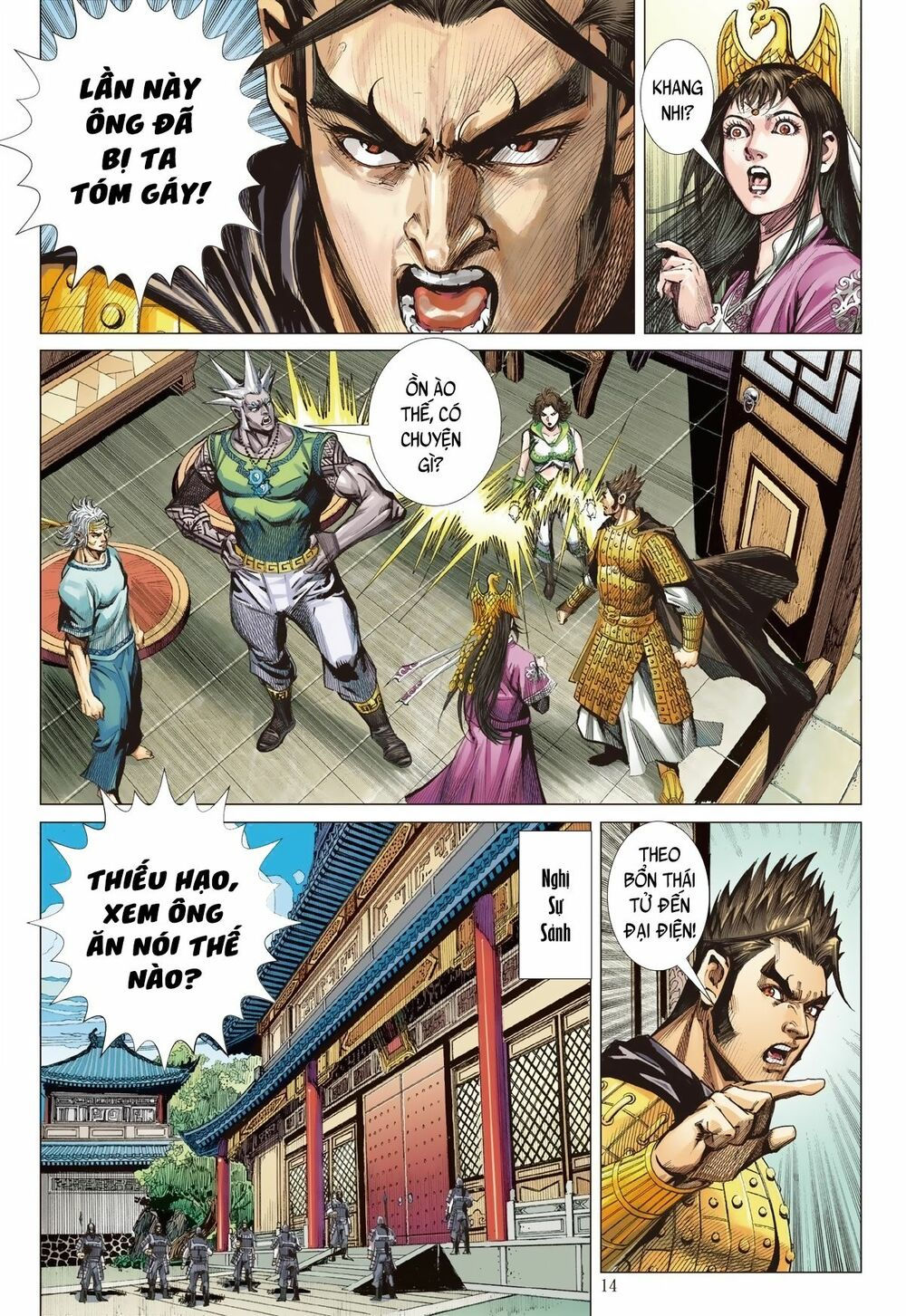 sơn hải kinh truyện chapter 226 14