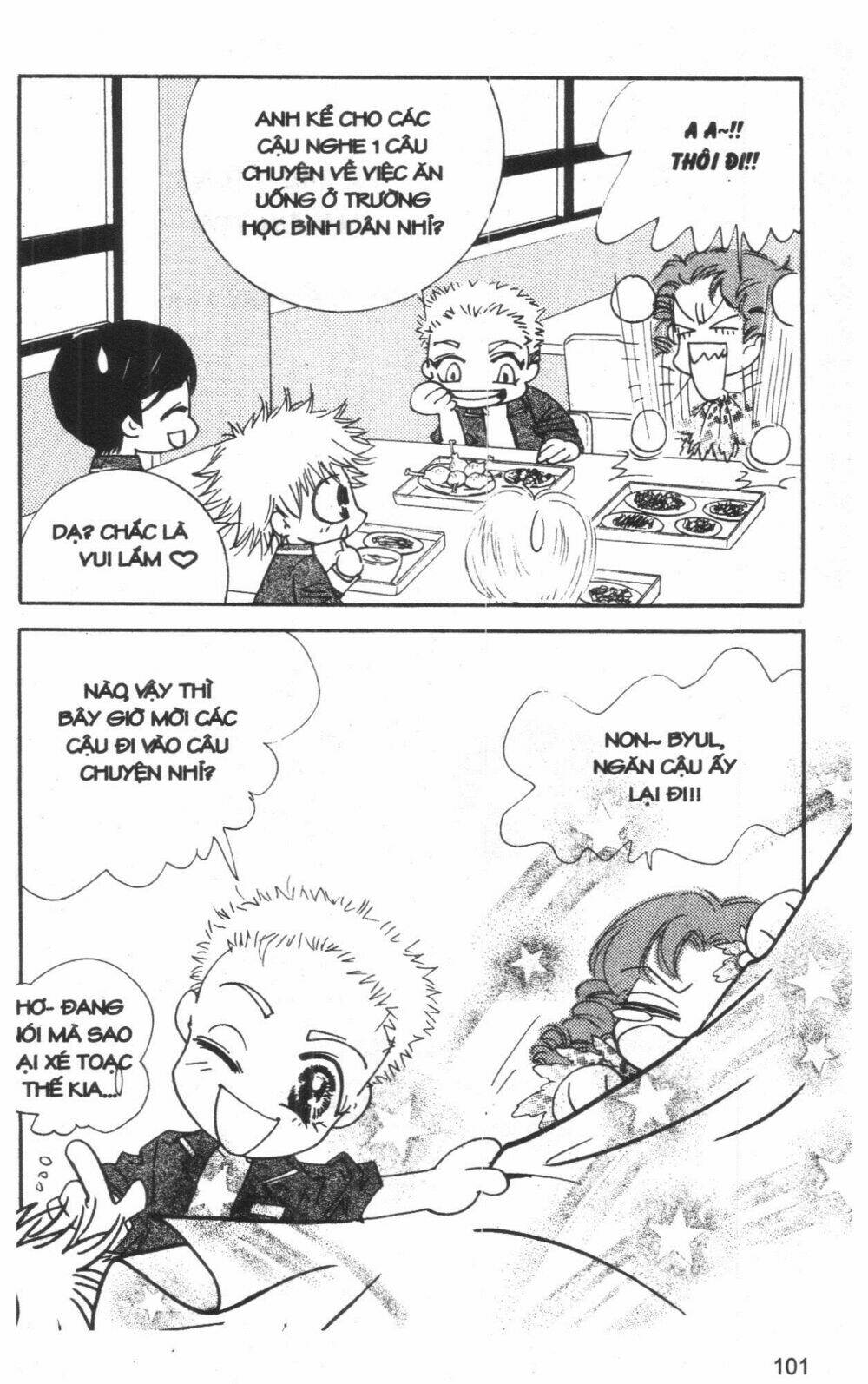 ordinary school chapter 4 119