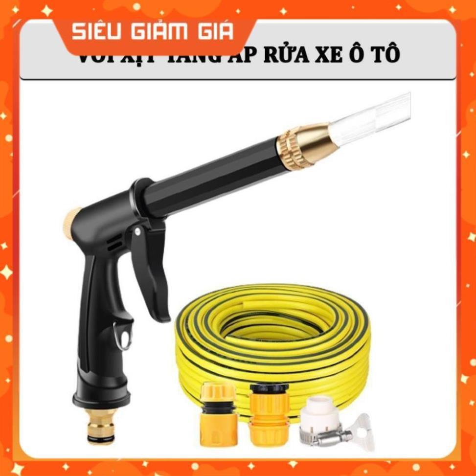 Vòi Xịt Tăng Áp Rửa Xe Ô Tô – Bộ Vòi Xịt Rửa Xe ,Tưới Cây Chuyên Nghiệp 206810-2