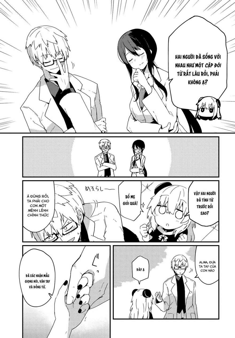 alma-chan wa kazoku ni naritai chapter 2 7