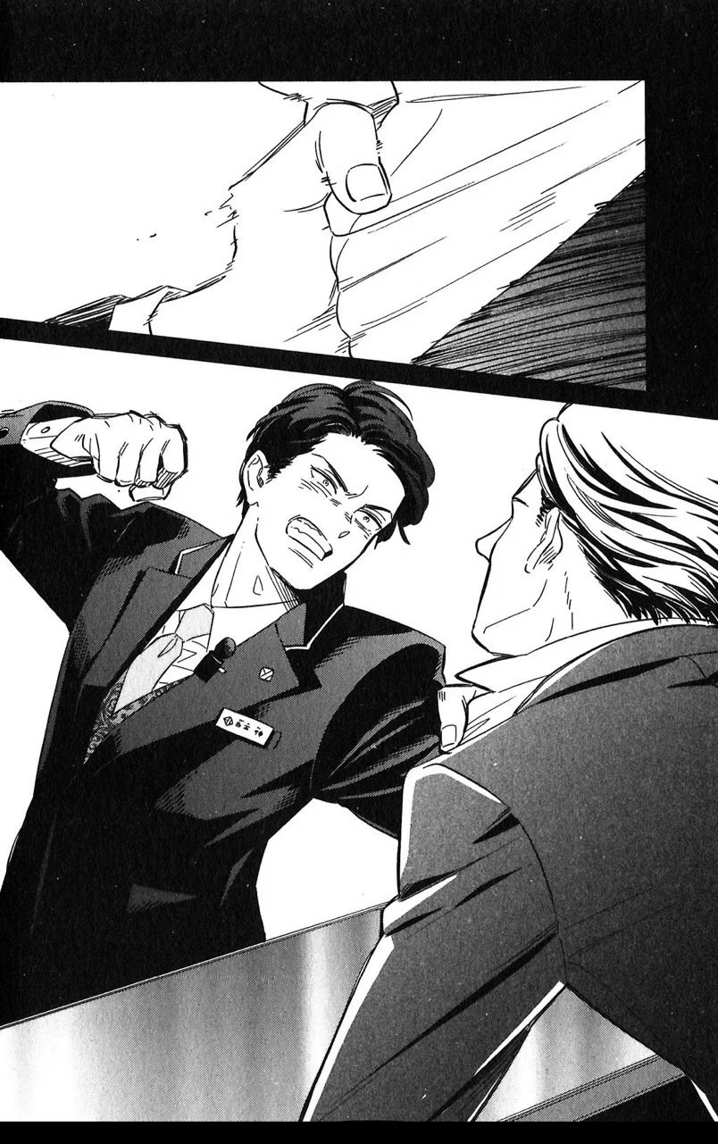 kobamanai otoko chapter 7 34