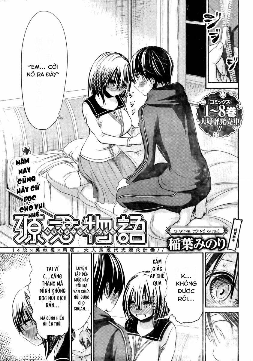 minamoto-kun monogatari chapter 196 1