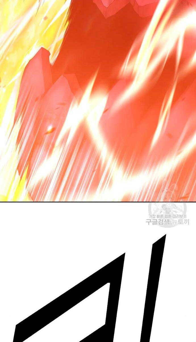 Gậy Gỗ Cấp 99+ chapter 59.5 2