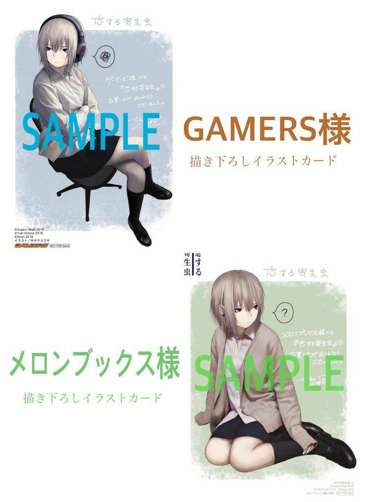 parasite in love - ký sinh trùng đang yêu chapter 4.5 13