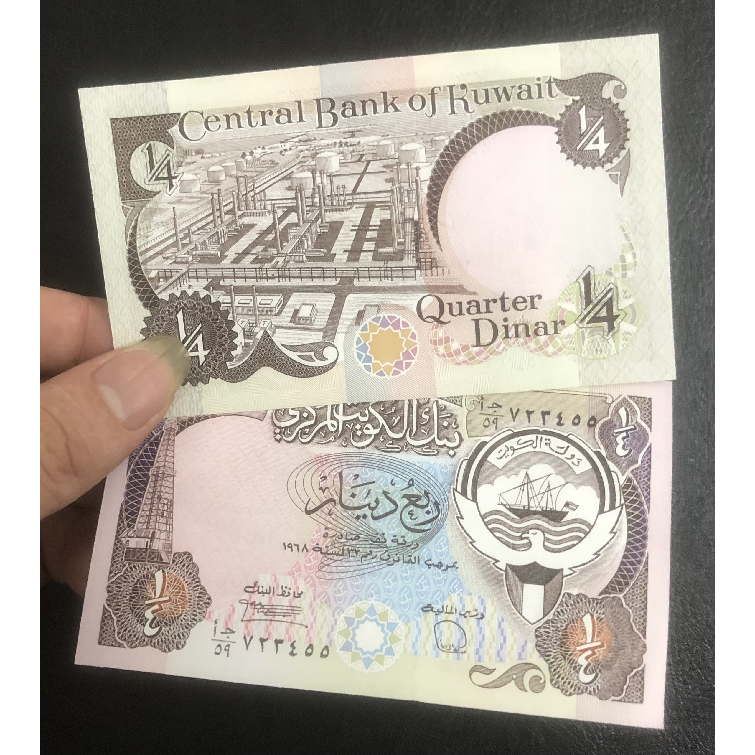 Tờ tiền của Kuwait, mệnh giá lạ 1/4 dinar, mới cứng, kèm bao nilong bảo quản