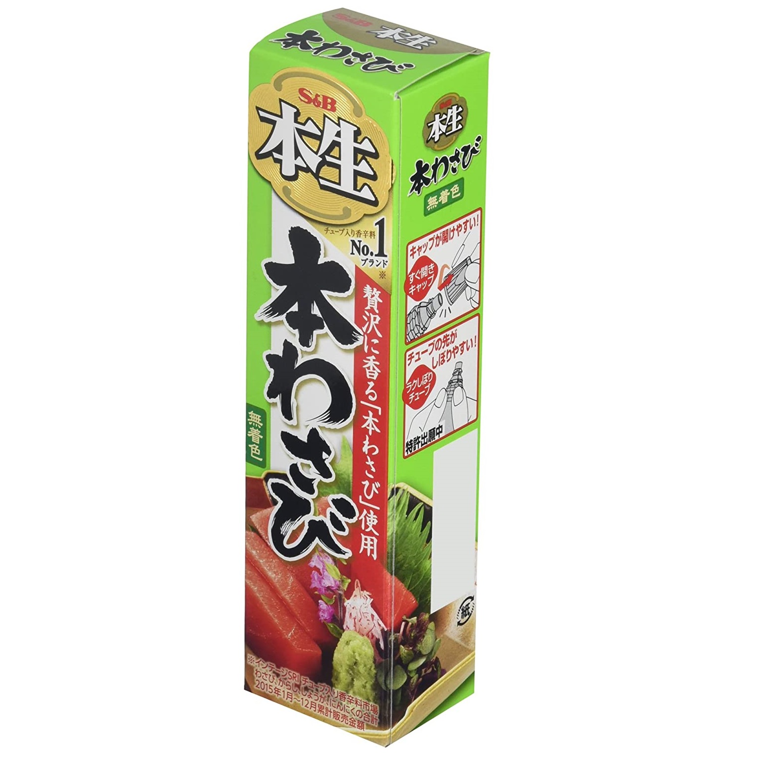 Mù tạt tươi S&amp;B Wasabi 43g chính hãng nội địa Nhật Bản - Mustard