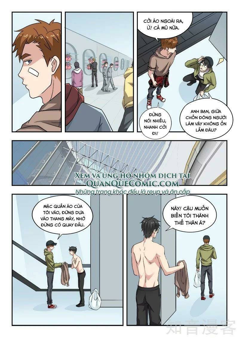 thấu thị chi nhãn chapter 307 3