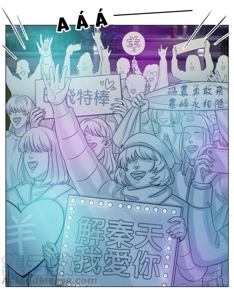 ký túc xá nam phòng 303 chapter 41 7