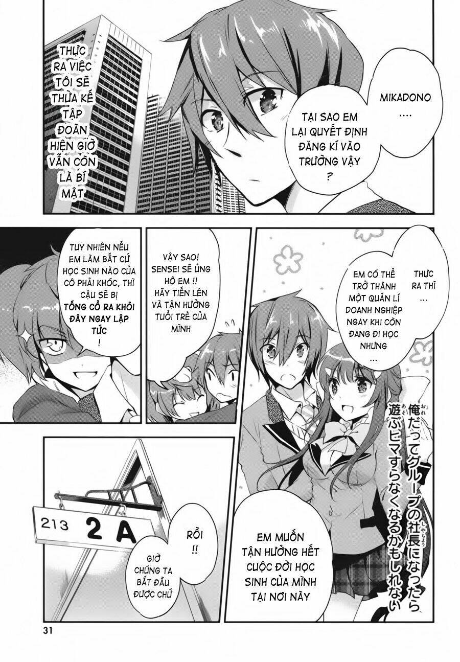 kono naka ni hitori, imouto ga iru! chapter 2 4