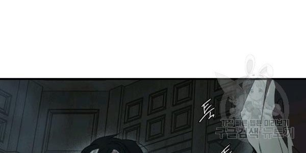 quý cô bí ẩn - secret lady chapter 34 118