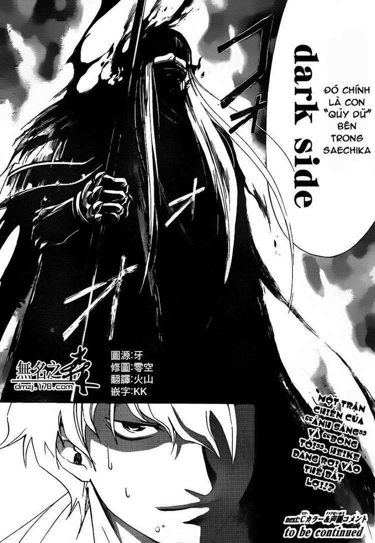 code breaker chapter 164 19