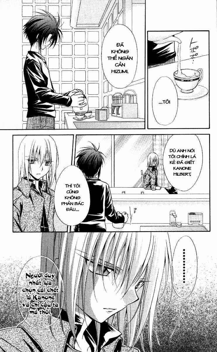 spiral: suiri no kizuna chapter 68 13