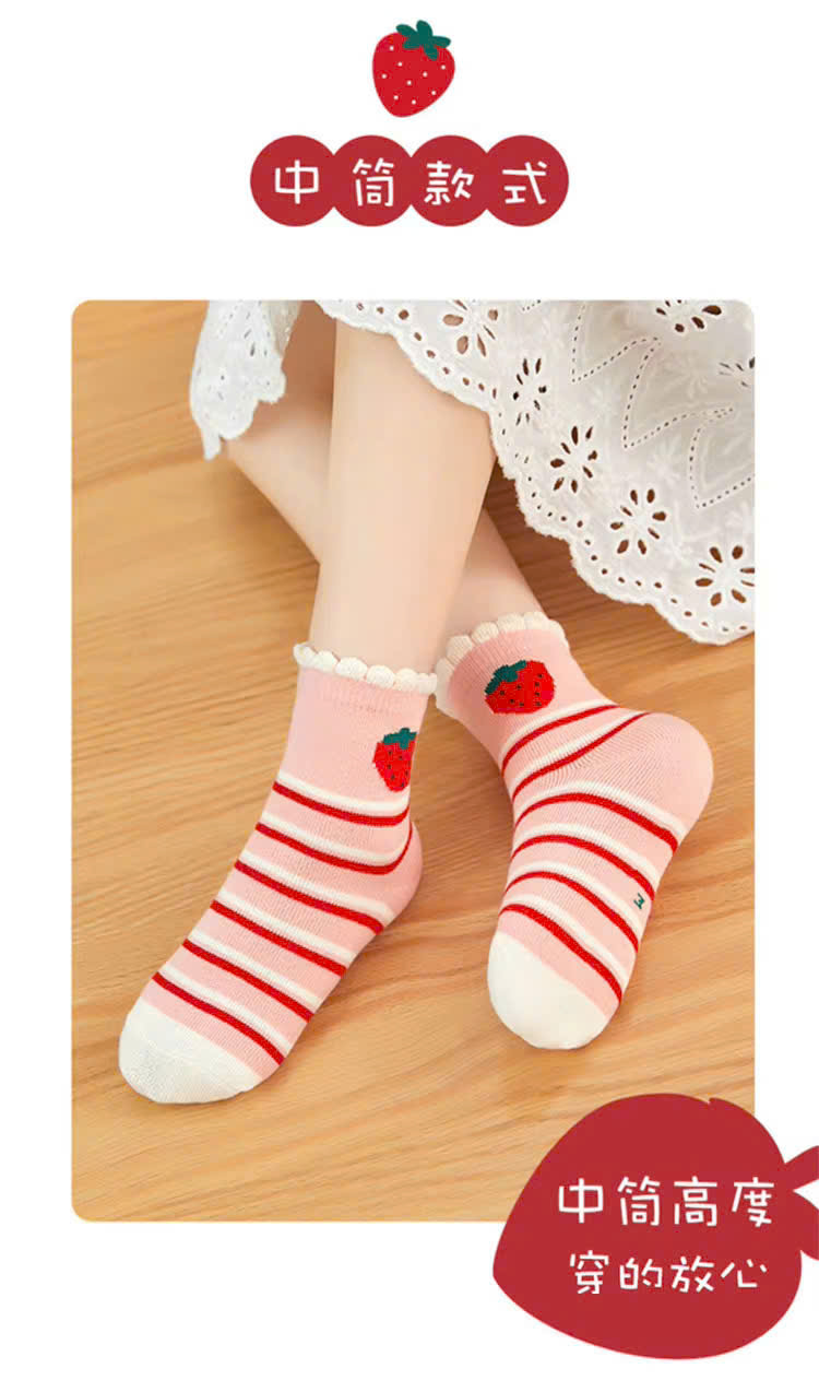 SET 5 ĐÔI TẤT VỚ DÂU TÂY TỪ 0-14 TUỔI SIÊU XINH DỄ THƯƠNG DÀNH CHO BÉ GÁI