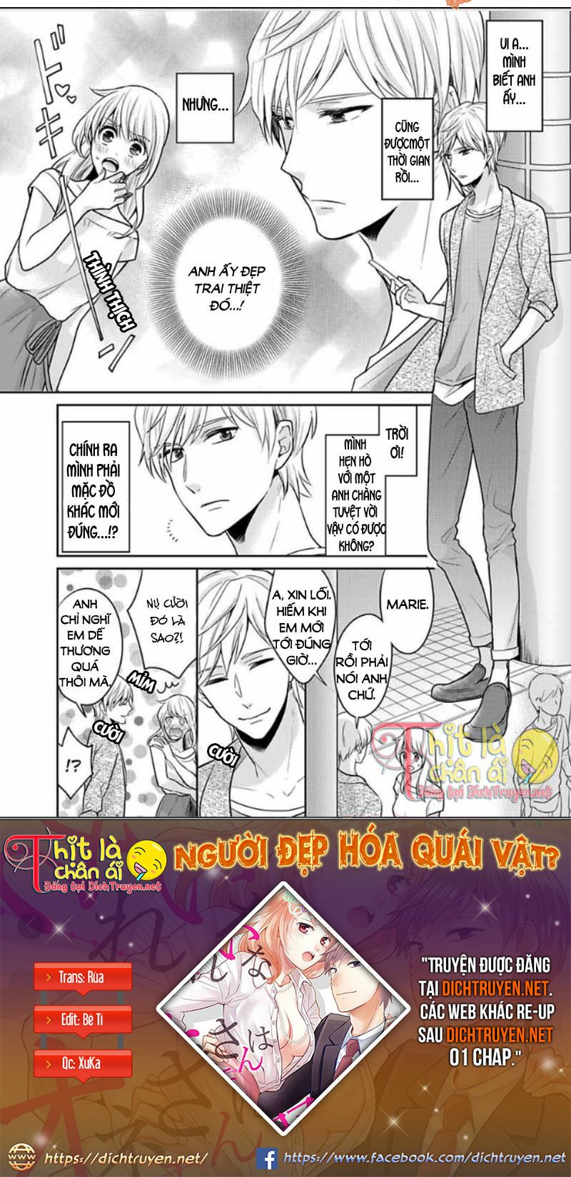 người đẹp hóa ra là quái vật? chàng trai thành thị và cô gái phố thị chapter 13 6