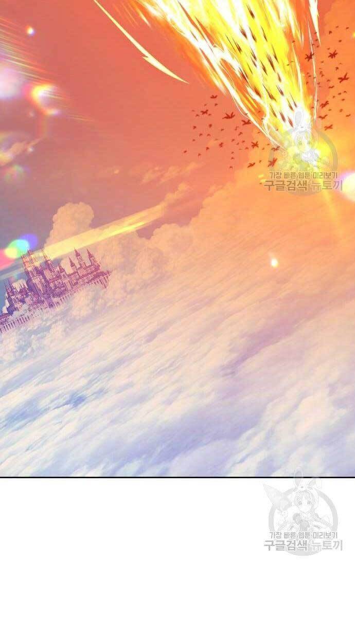 Gậy Gỗ Cấp 99+ chapter 49.5 21