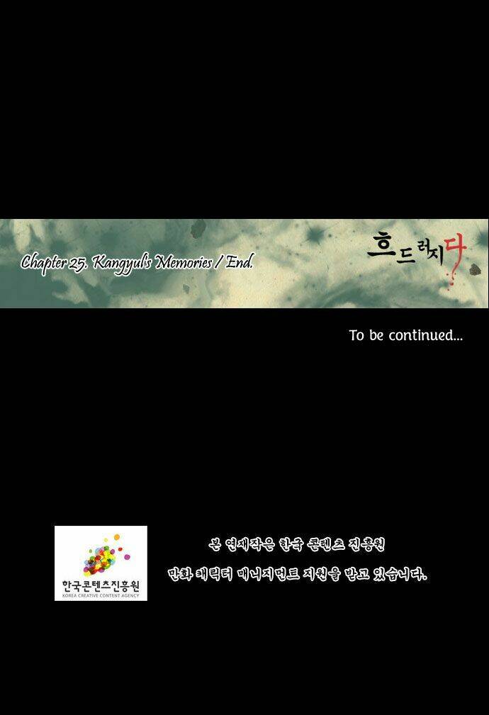 in full bloom chapter 25 47