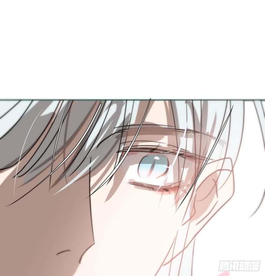 Bắt Lấy Ngao Ngao chapter 163 - Trang 75