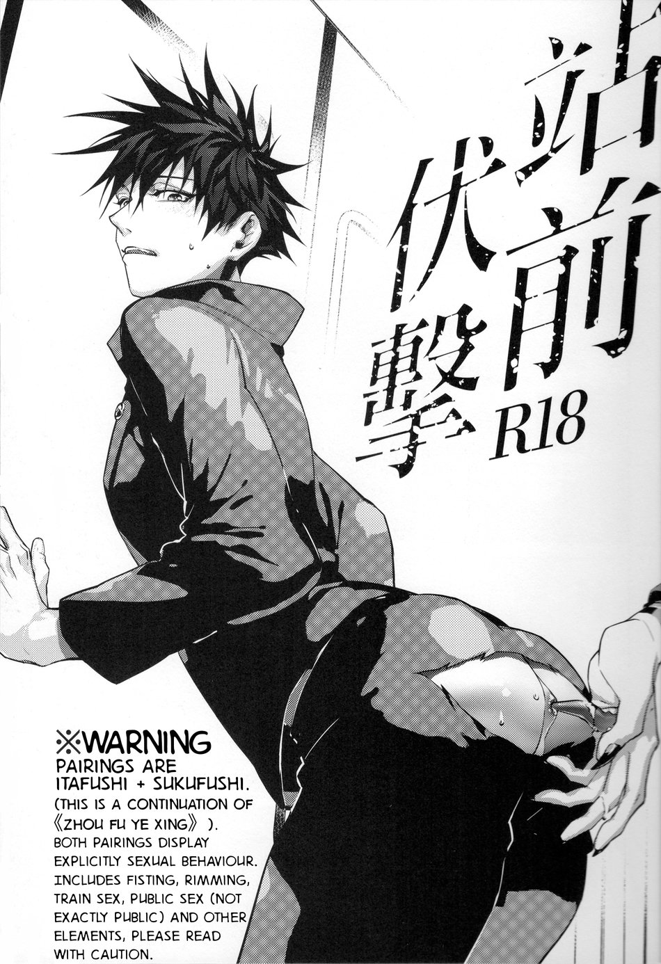 miceetrans chapter 4 1