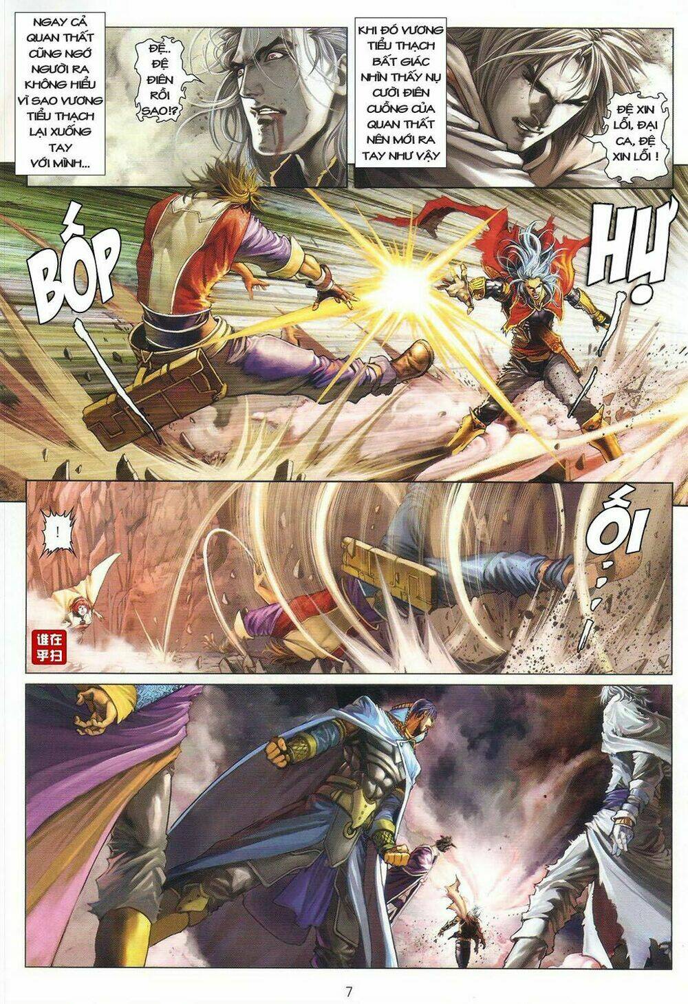 ôn thuỵ an quần hiệp truyện chapter 32 6