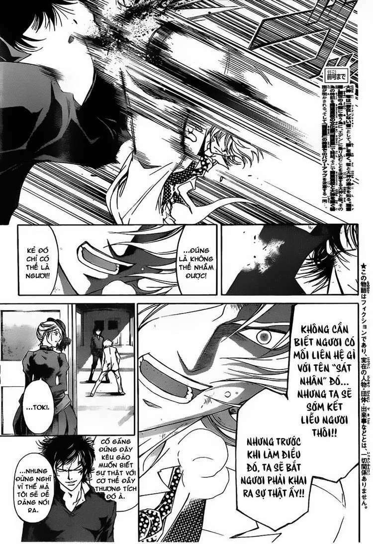 code breaker chapter 147 4