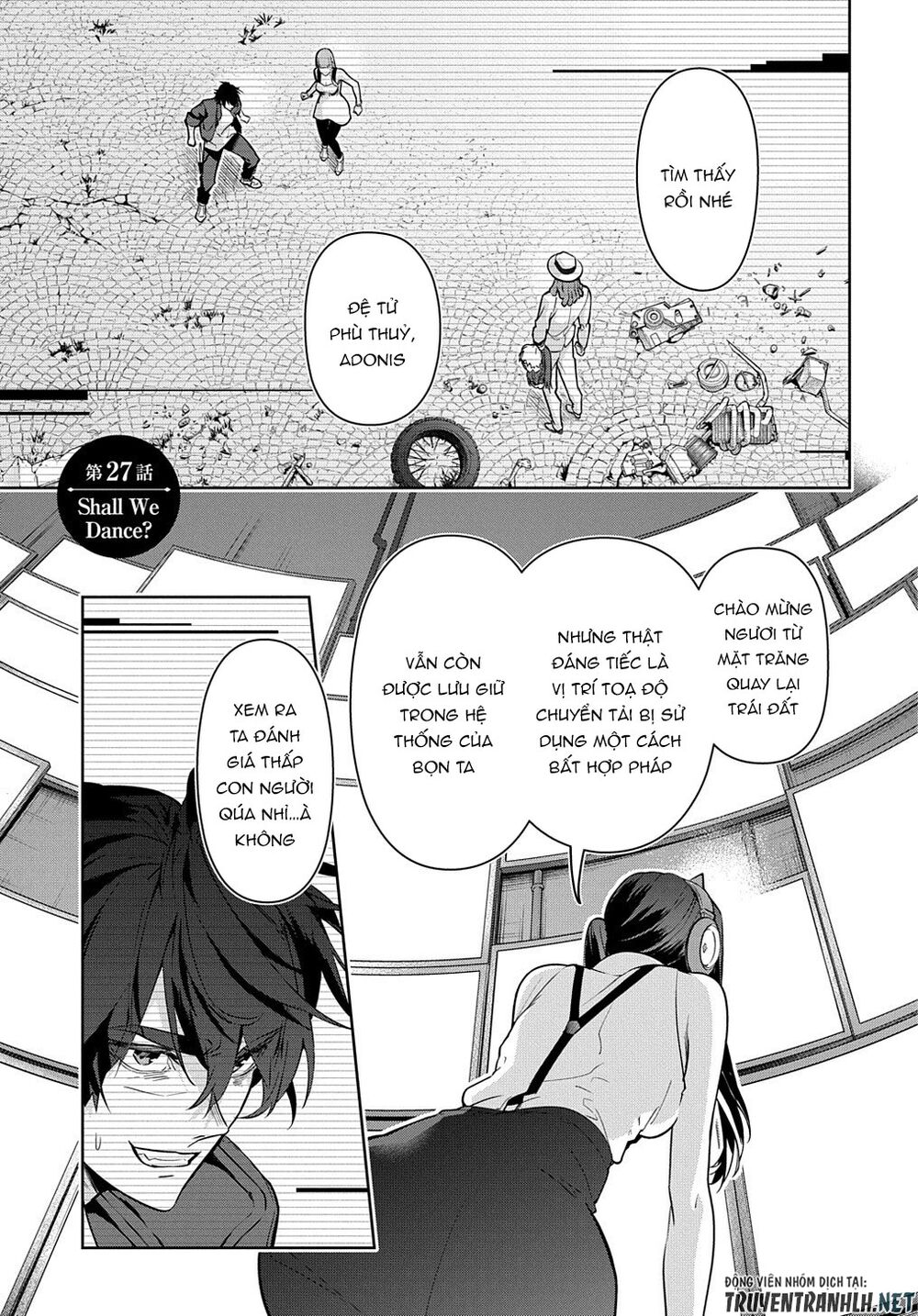 the kingdom of ruin chapter 27 1