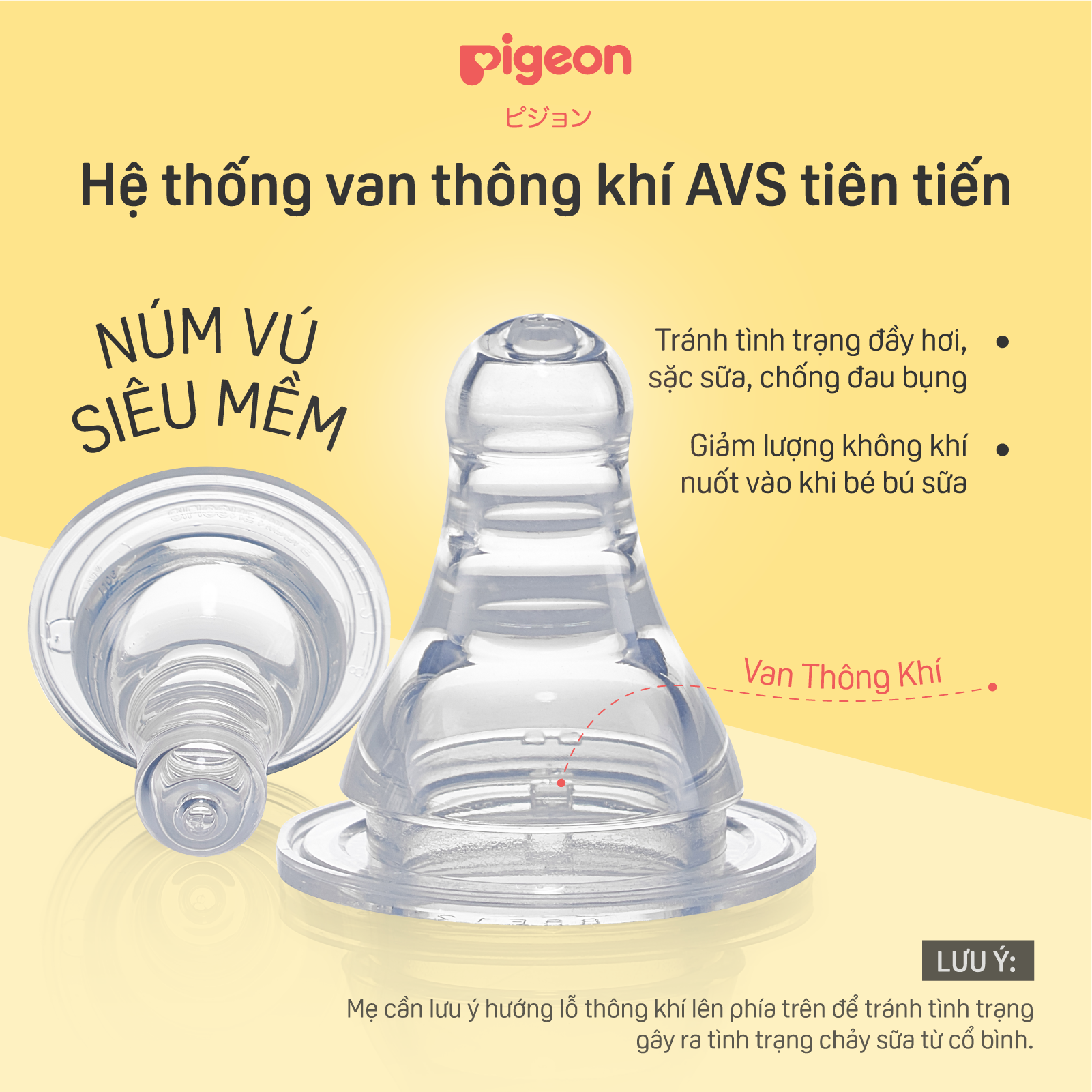 Núm ty cổ hẹp Pigeon silicon siêu mềm - 2 cái/vỉ