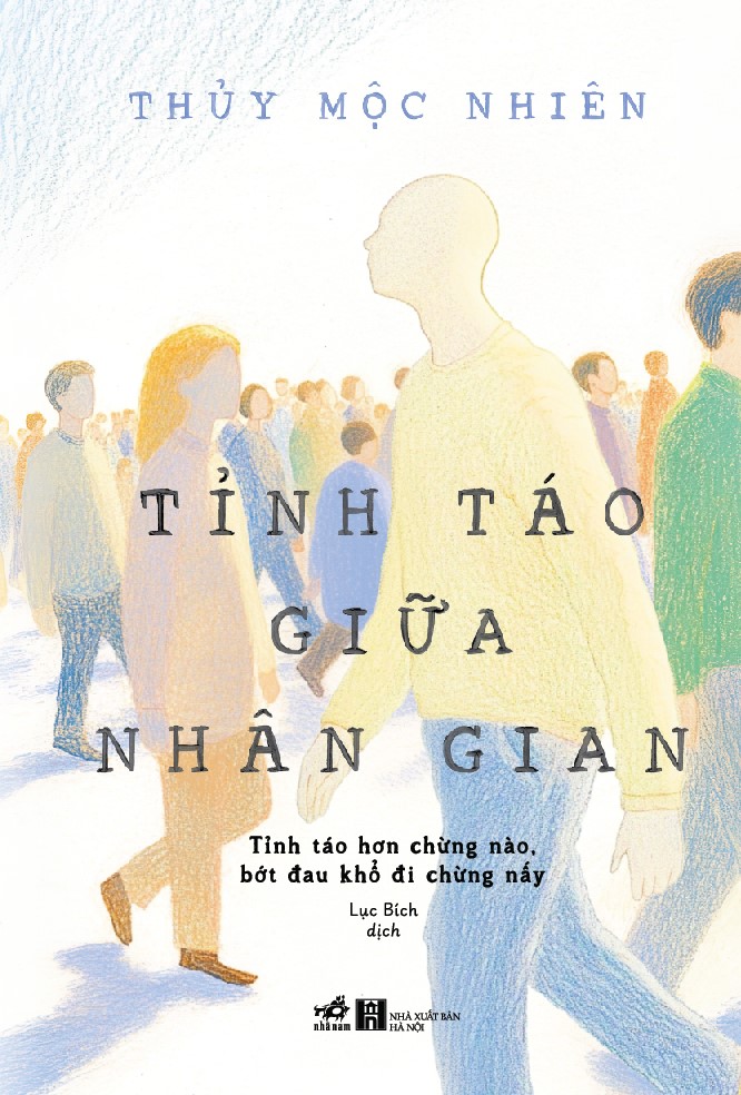 Sách - Tỉnh táo giữa nhân gian (Thủy Mộc Nhiên) (Nhã Nam)