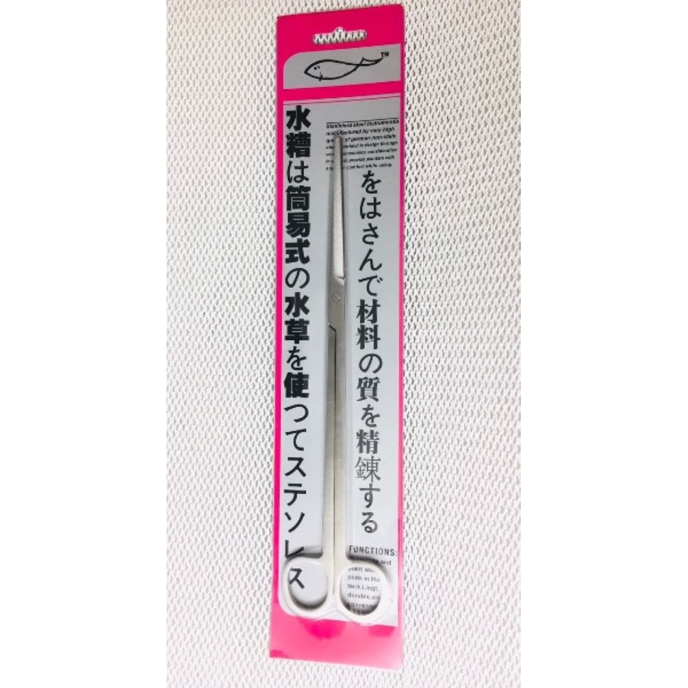 Kéo inox 27 cm cắt tỉa thủy sinh dành cho hồ cá