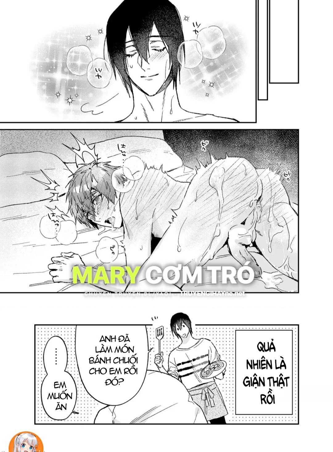 ourboros didos chapter 8.2 13