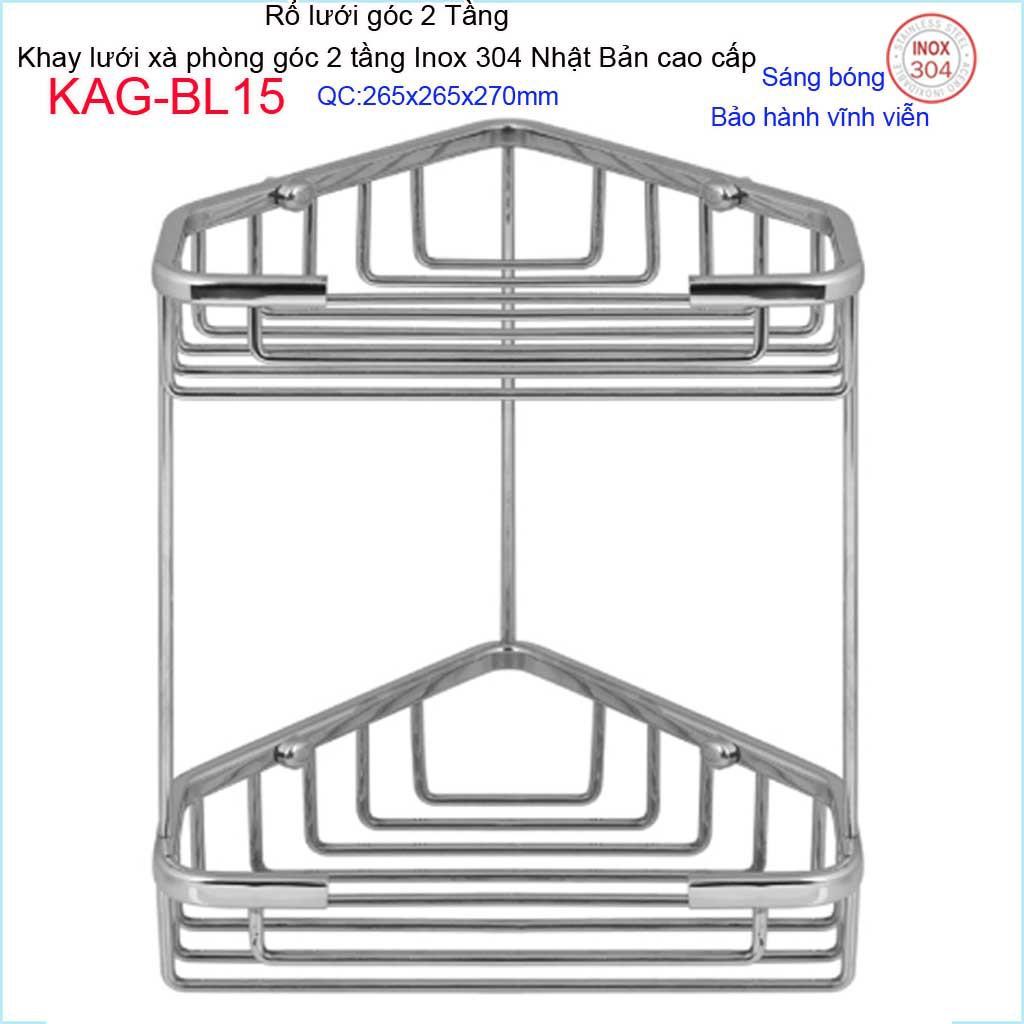 Phụ kiện phòng tắm cao cấp Kace, khay lưới xà phòng 304 Nhật Bản, khay lưới góc 2 tầng KAG-BL15