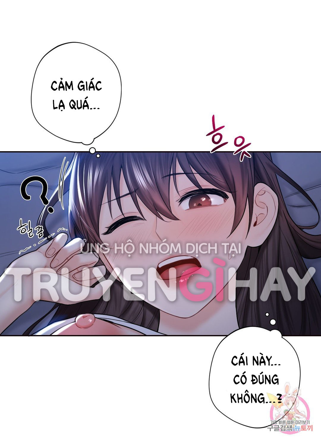 [18+] không là bạn bè chapter 11.2 1