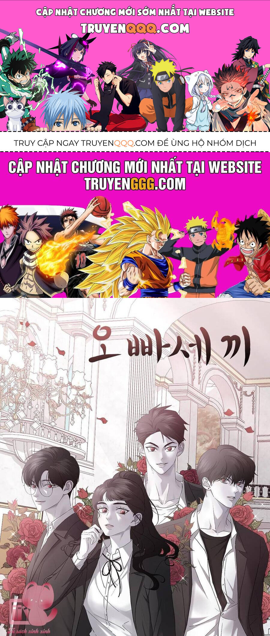 ba người anh trai cực phẩm của tôi chapter 67 1