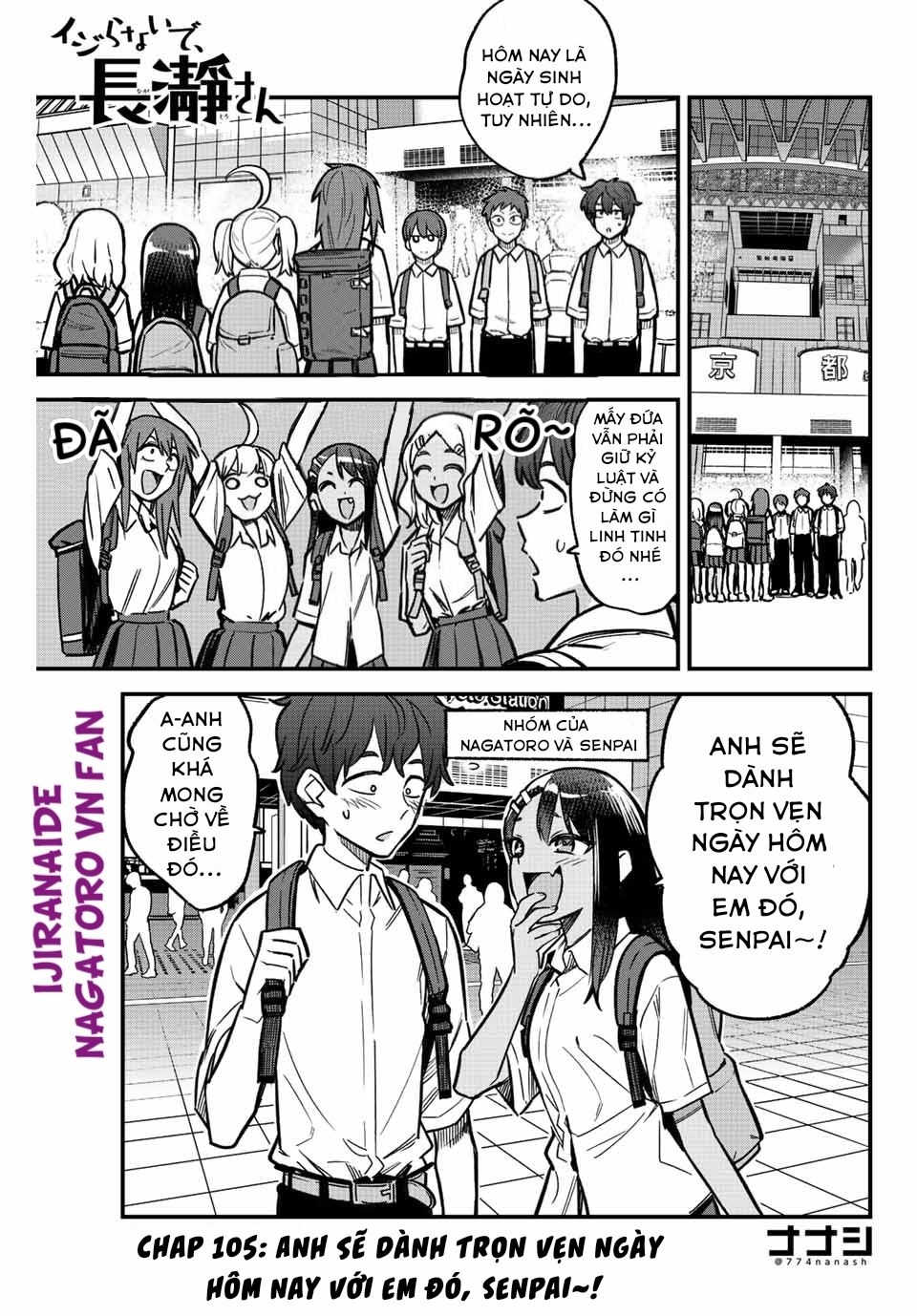 Please Don't Bully Me - Nagatoro-San Chapter 105 - Trang 1