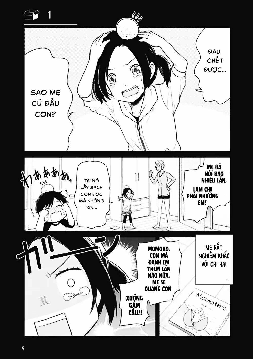 jk to sutego no akachan chapter 1 2