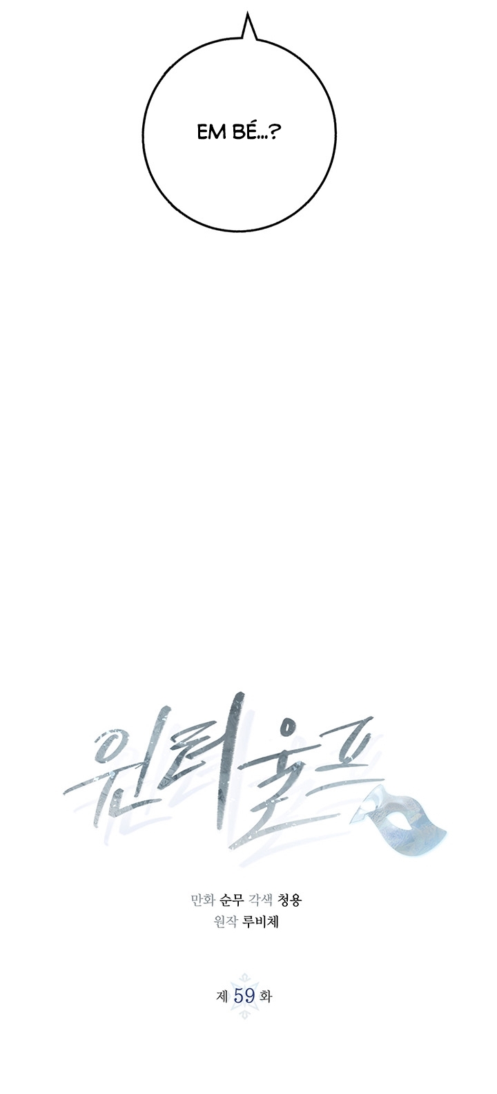 mùa đông đến chapter 59.1 11