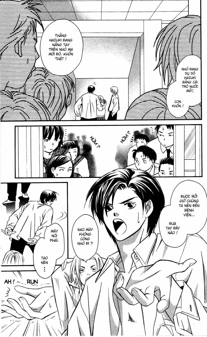 gekka no kimi chapter 5 21