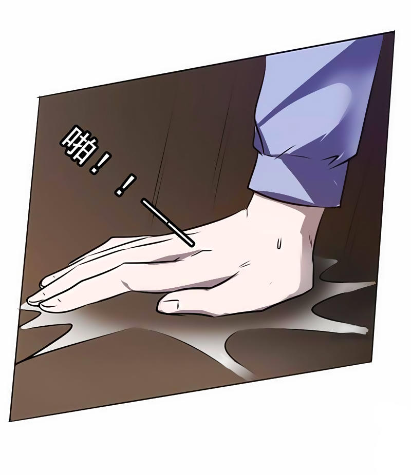 tối cường nông dân hệ thống chapter 16 16