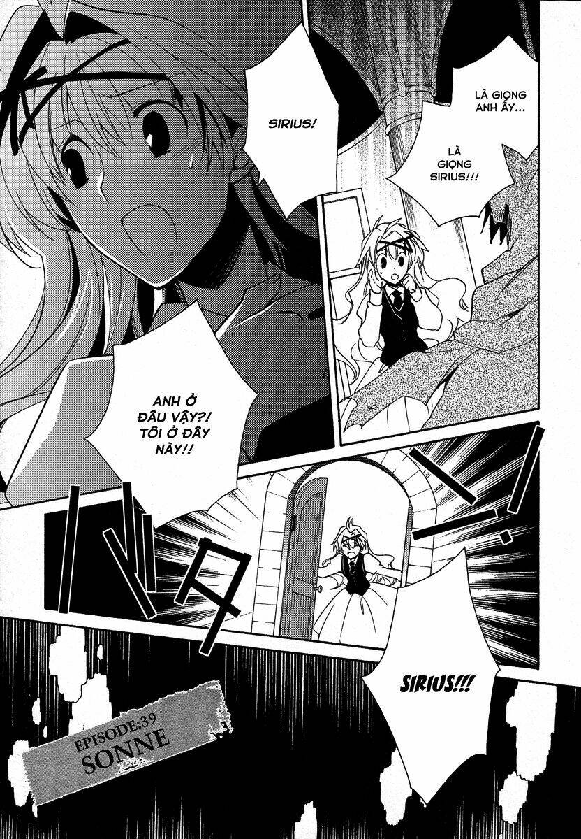 shinyaku ookami ga kuru! chapter 39 2