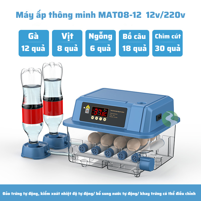 Máy ấp trứng mini thông minh Hàng chính hãng tích điện sử dụng 220v & 12v MAT08