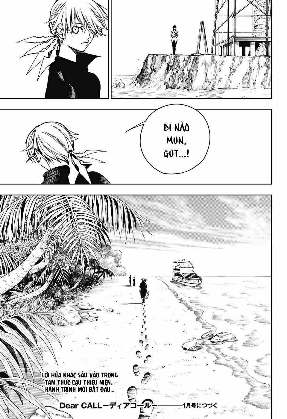 dear call chapter 1 69